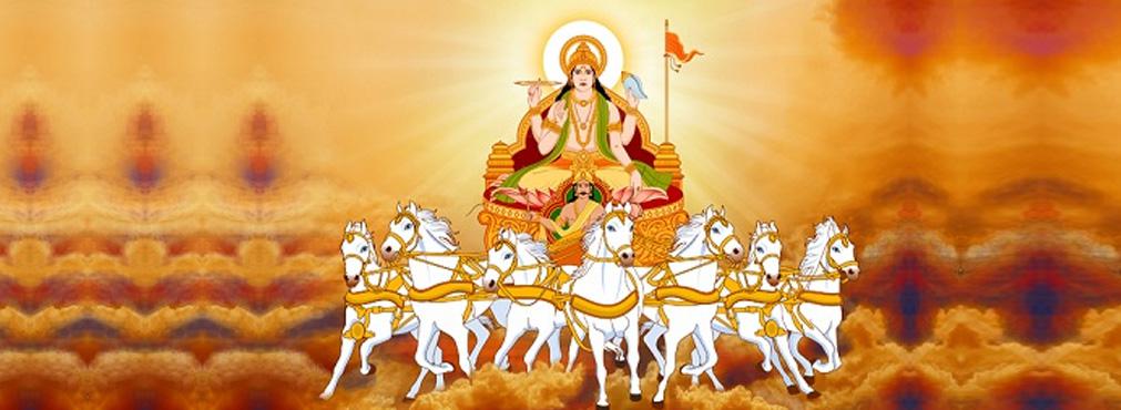 Surya Bhagwan Ji